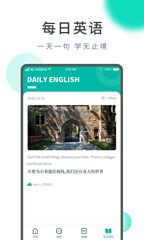 英语翻译拍照截图