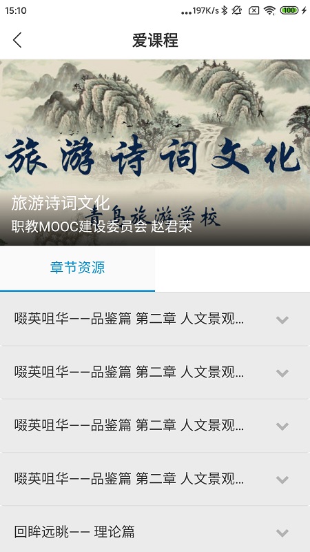 中国民政培训