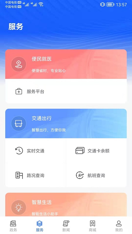 上海长宁