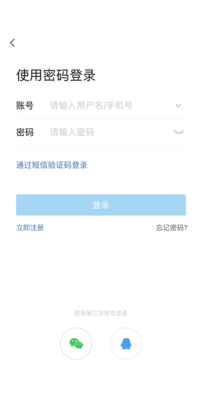 宁海在线