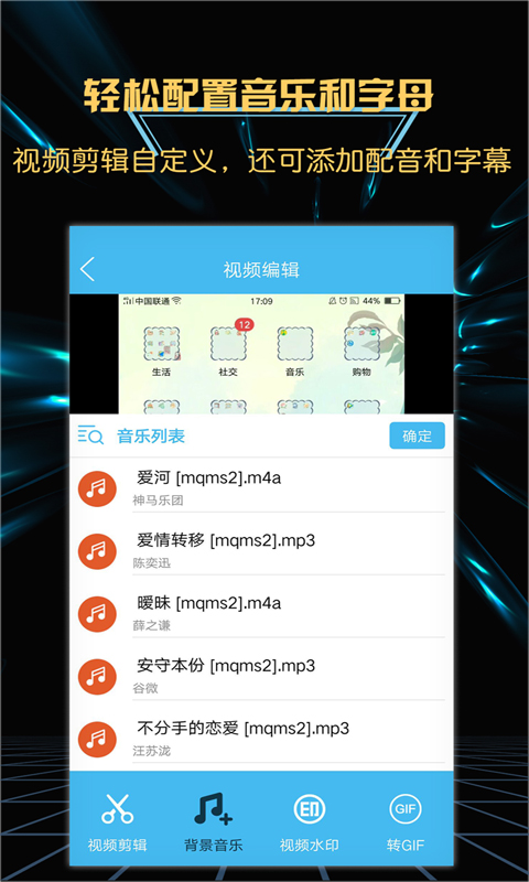 游戏录屏大师截图