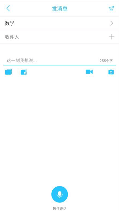 广西校讯通