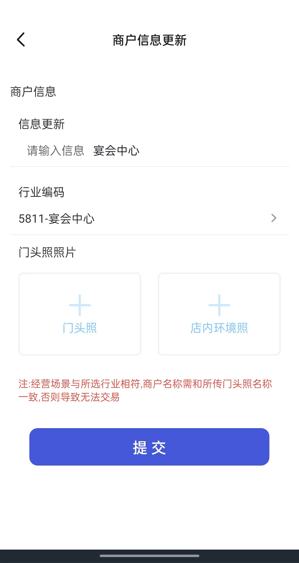 卡友快刷截图