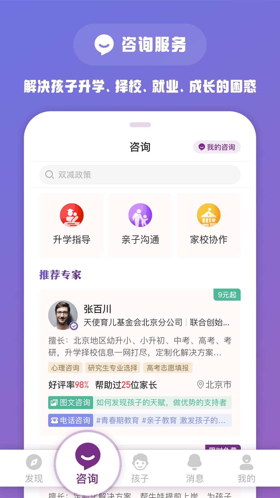 1911学堂
