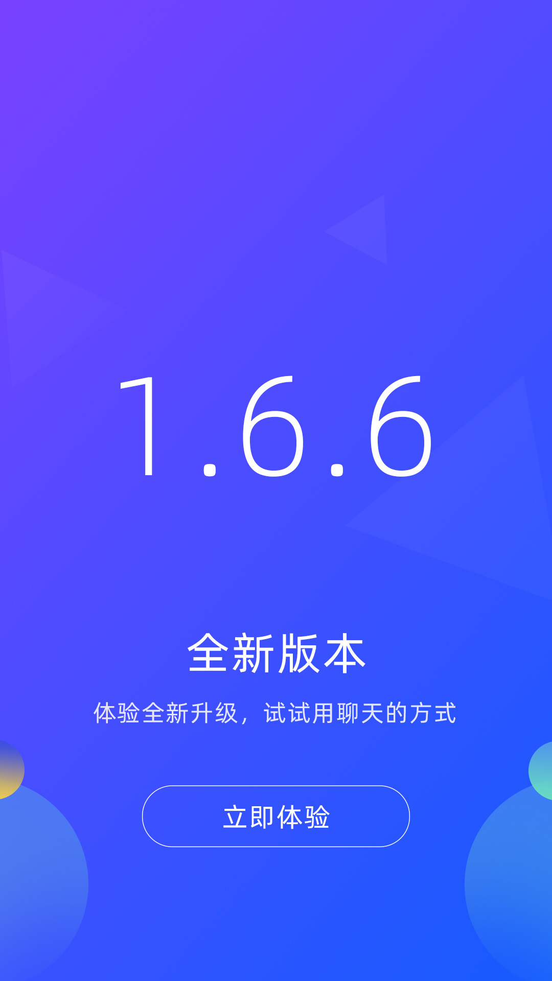 广州招聘网