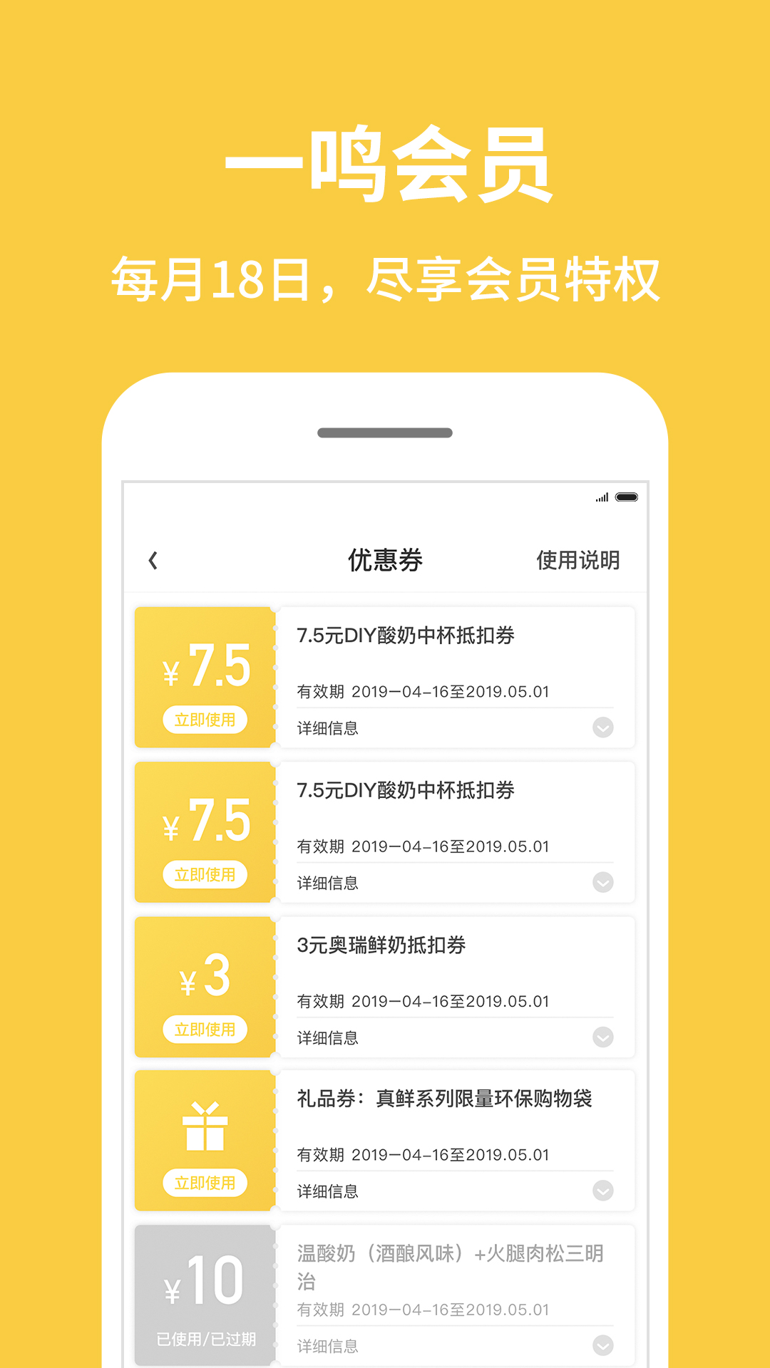 一鸣真鲜奶吧