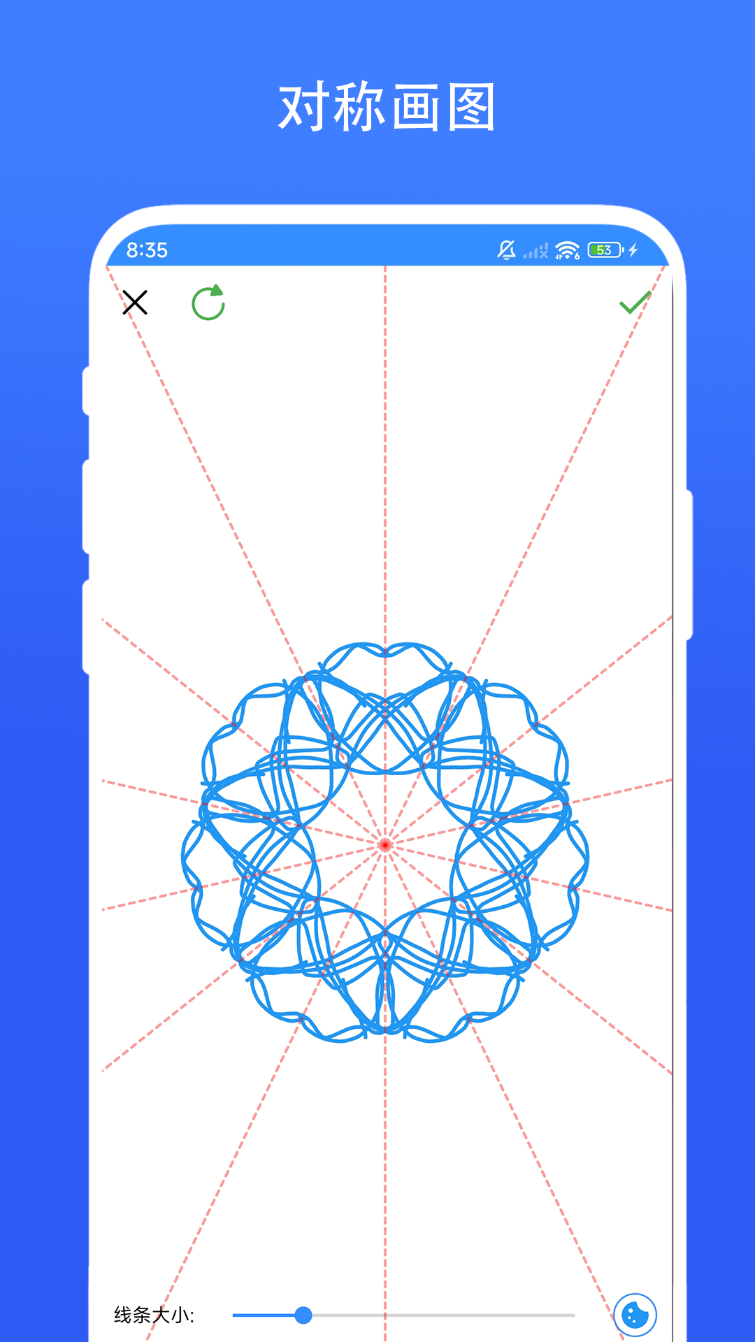 创意绘画