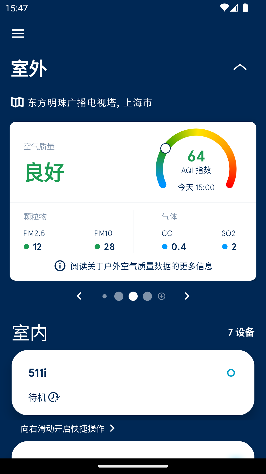 Blueair