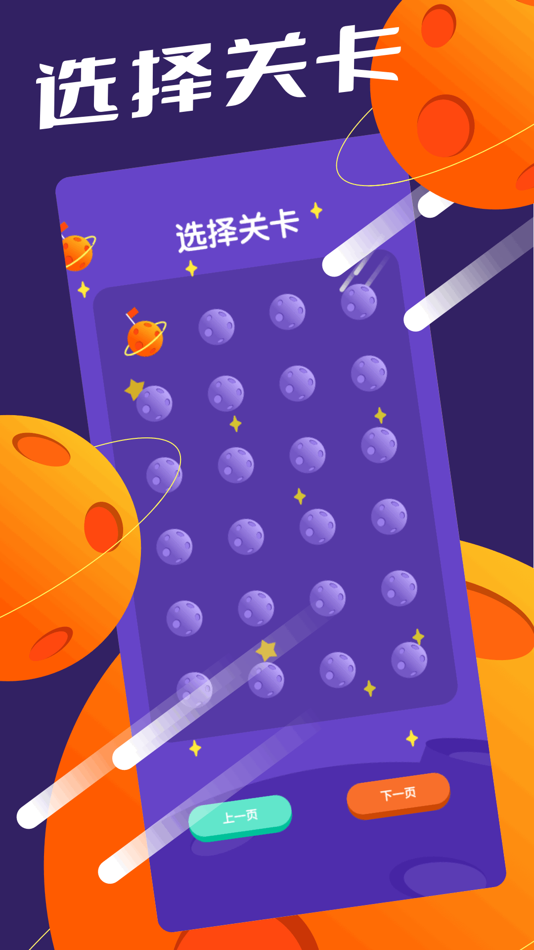 666乐园