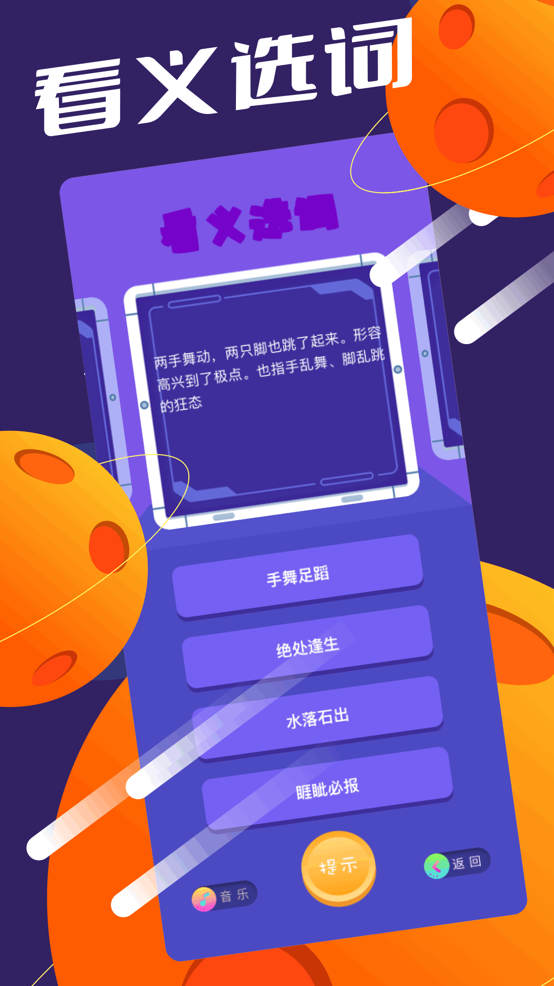 666乐园截图