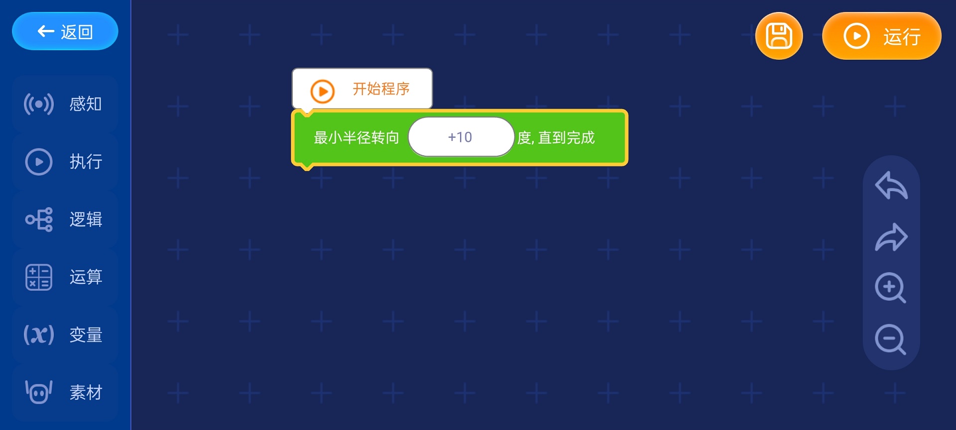 Loona截图