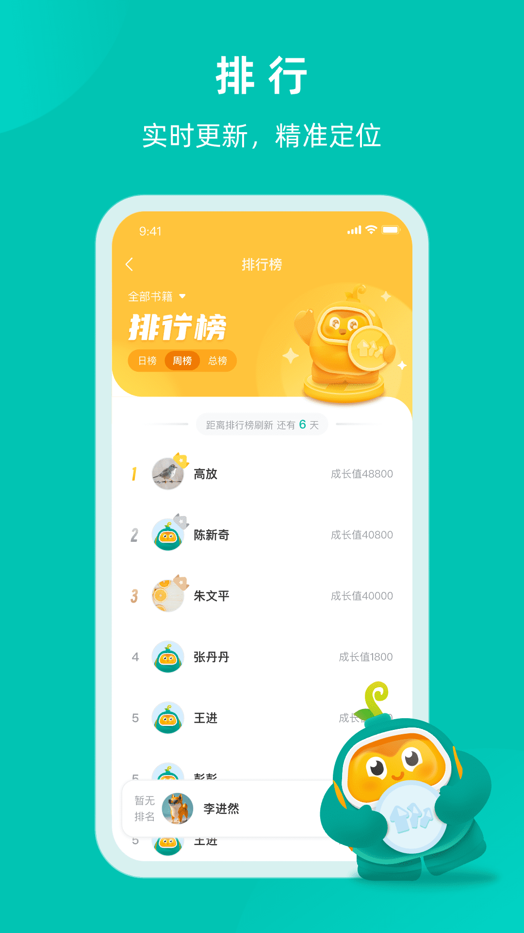 根源盒子截图