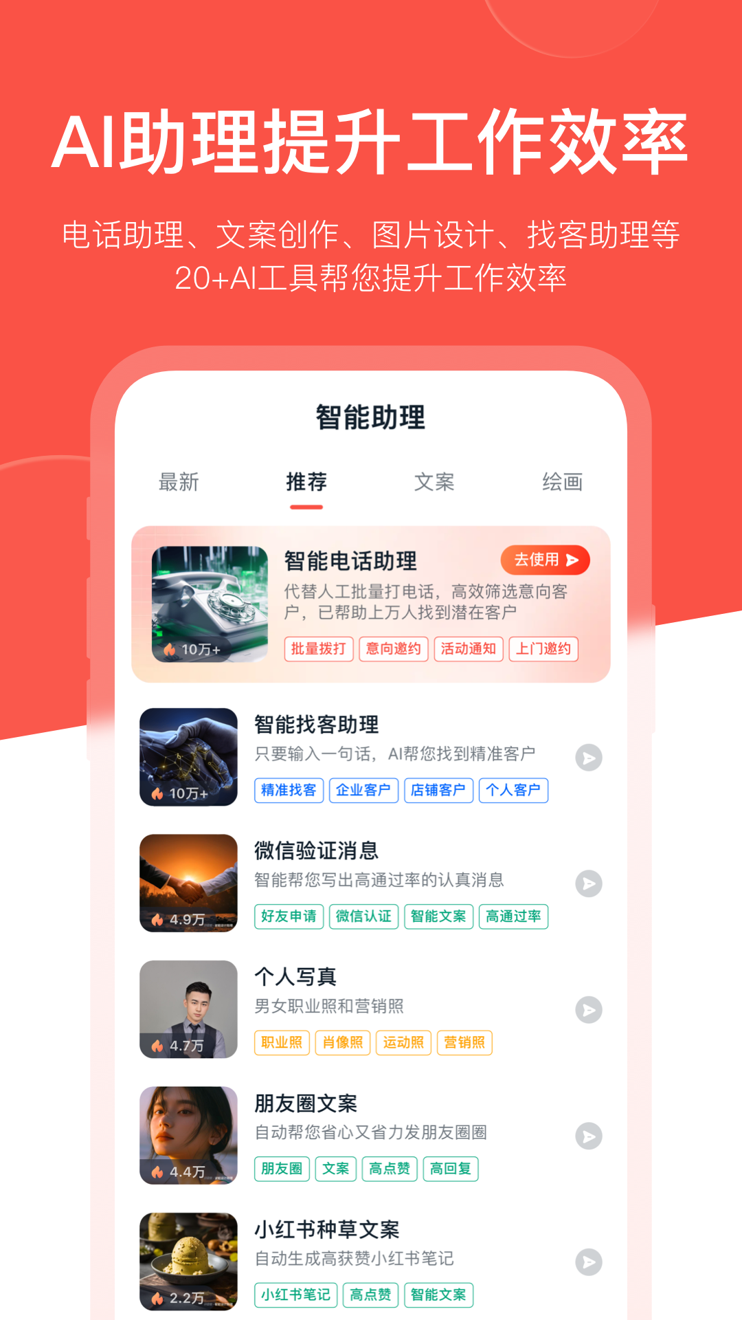 开单果截图