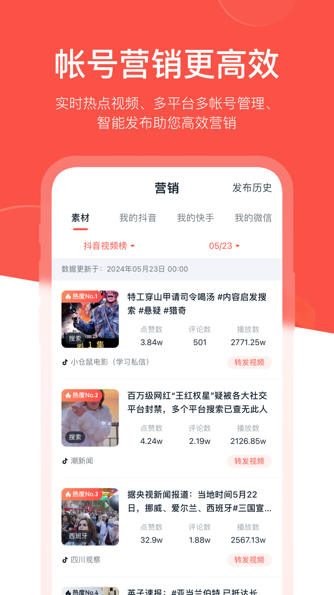 开单果截图