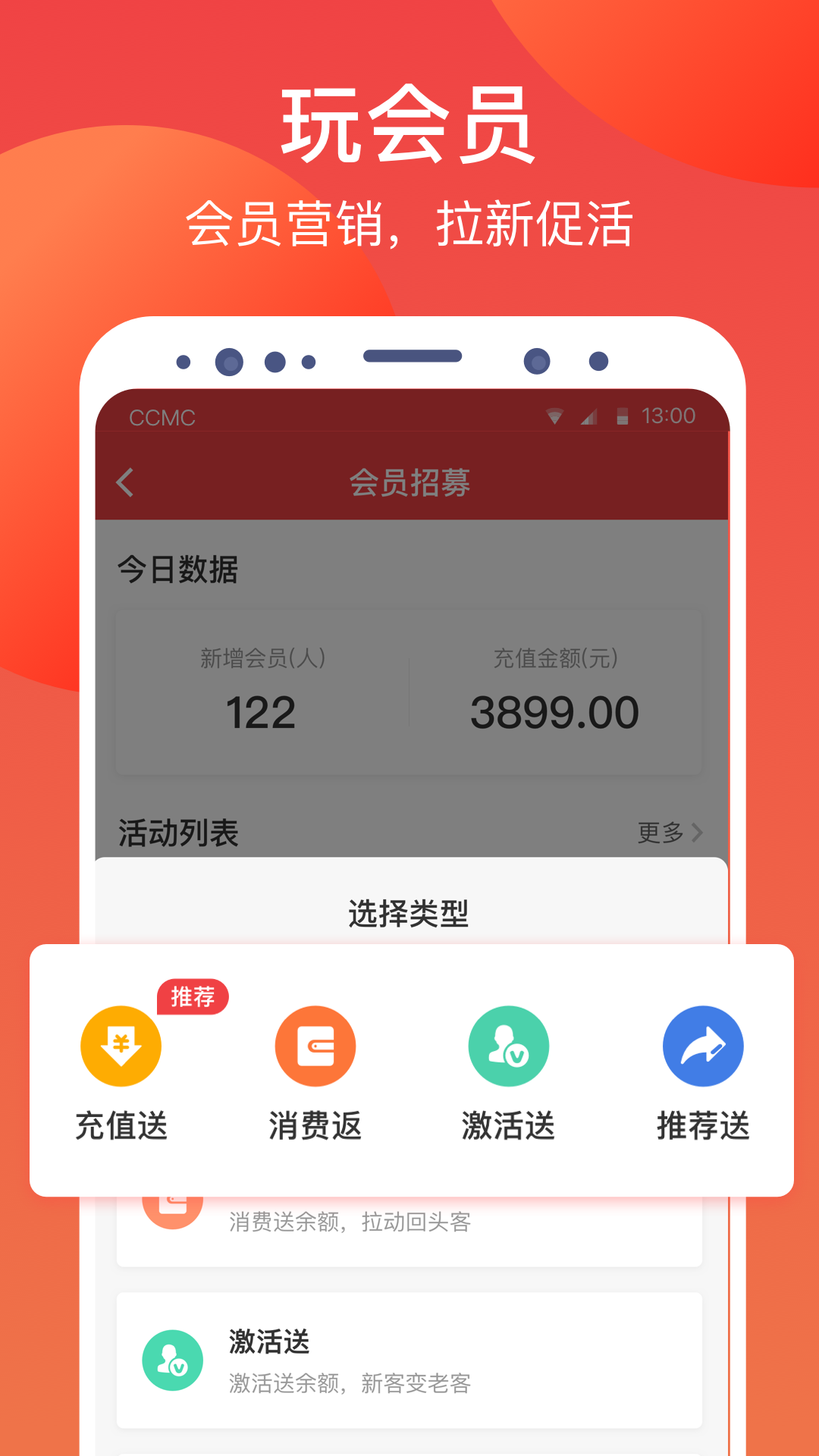 付呗截图