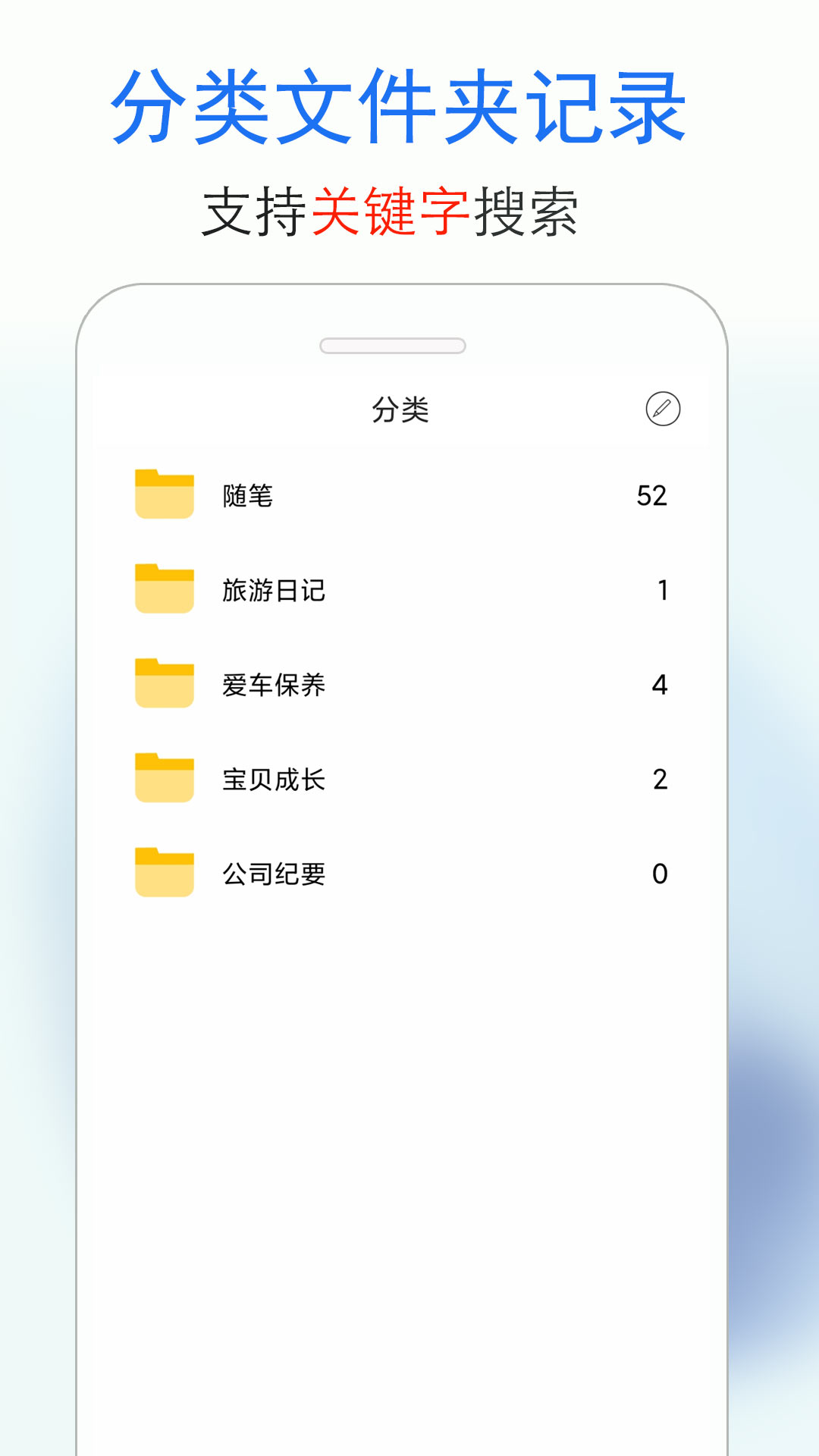 私密日记截图