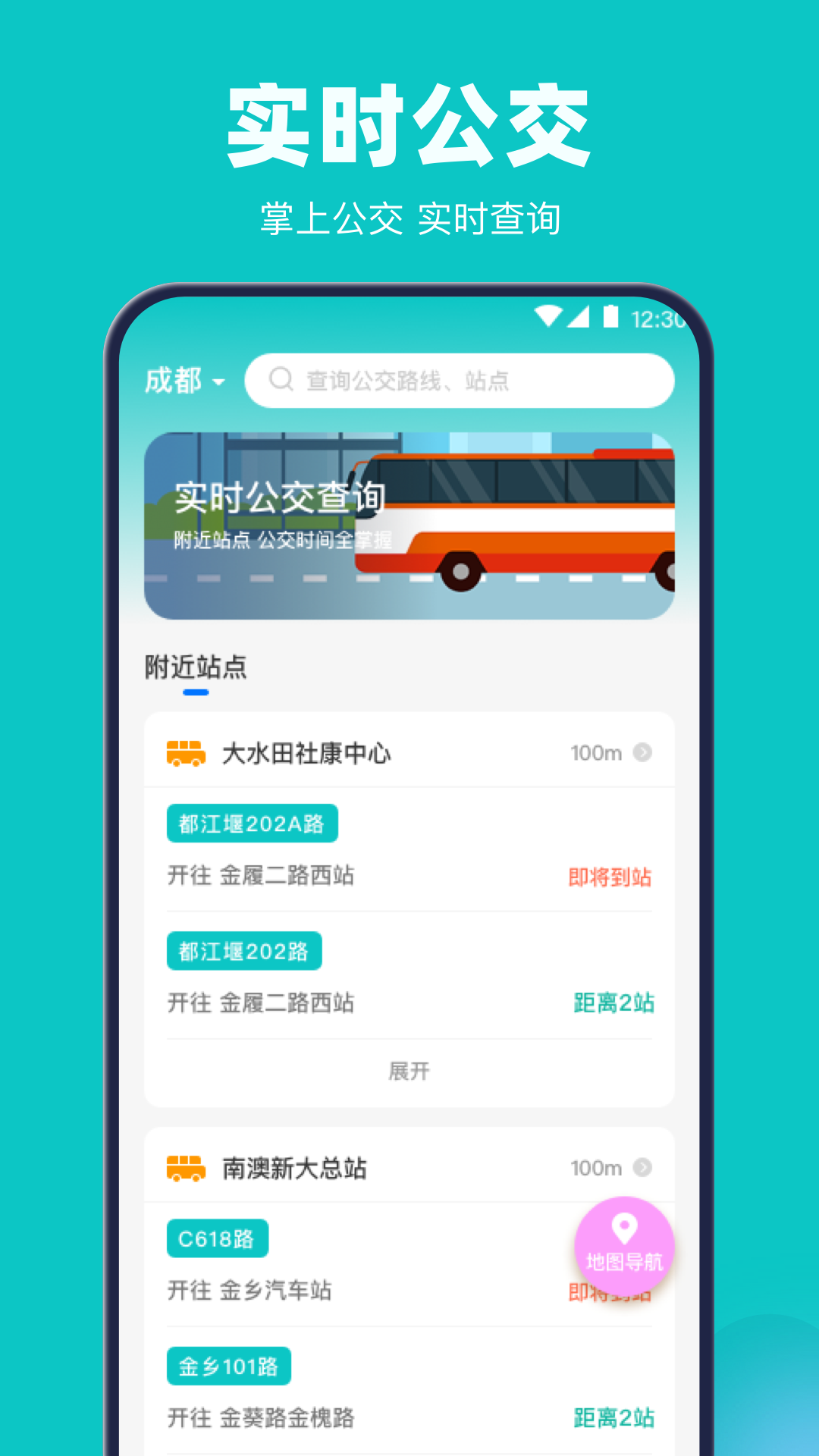无线万能钥匙