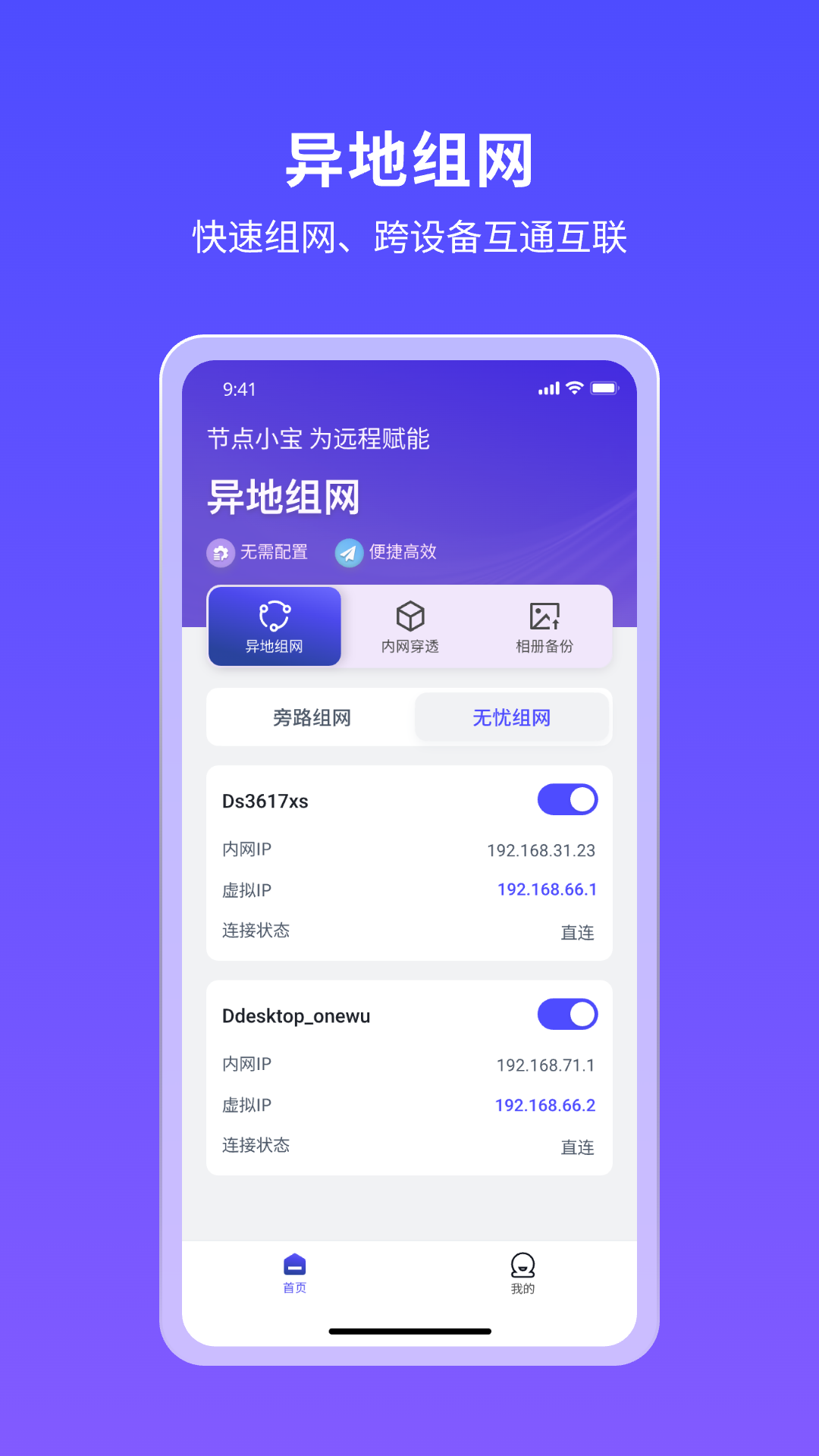 节点小宝