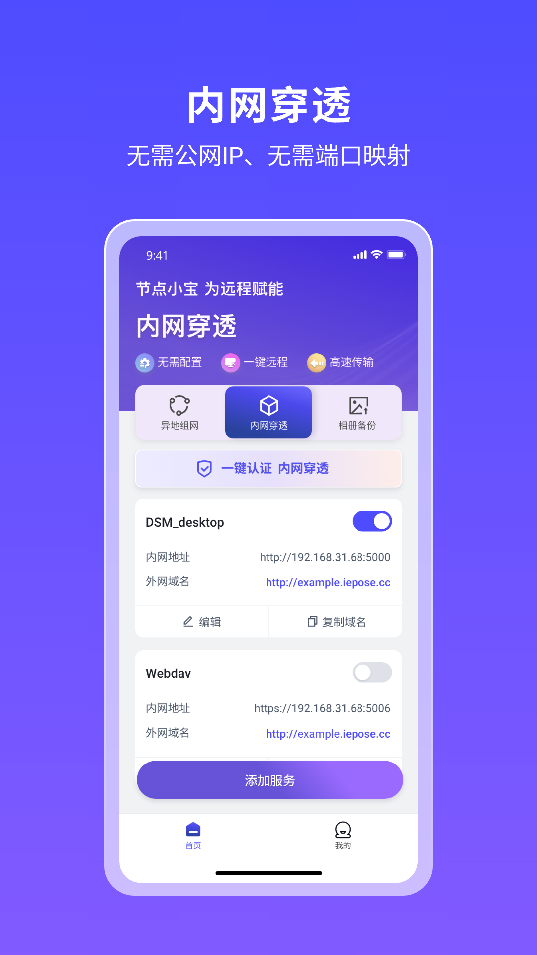 节点小宝