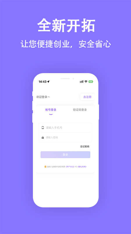 金掌柜