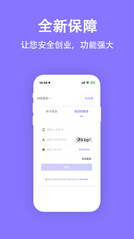 金掌柜