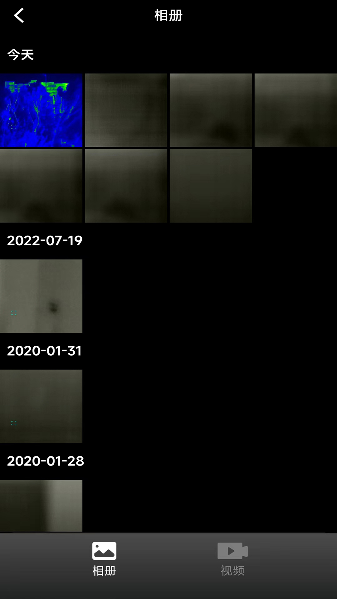 艾睿热成像截图