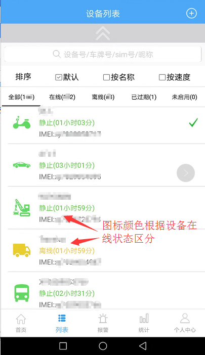 云知行截图