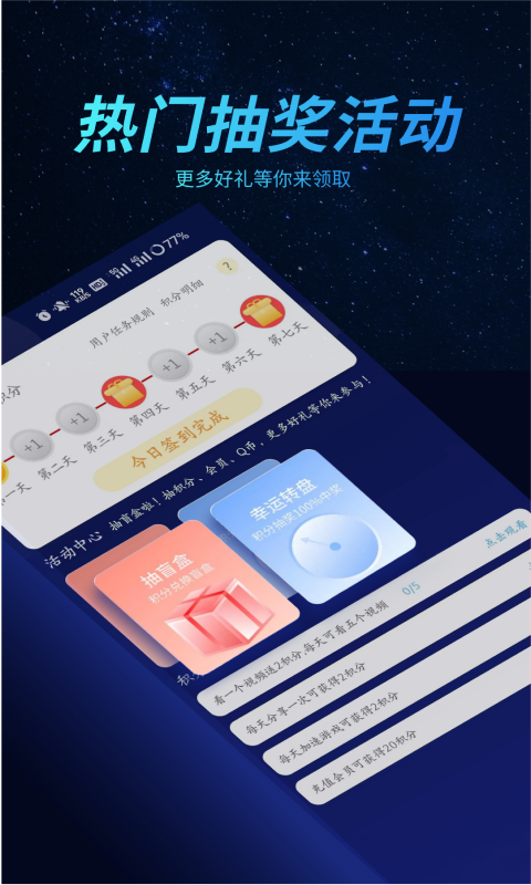 好猫加速器