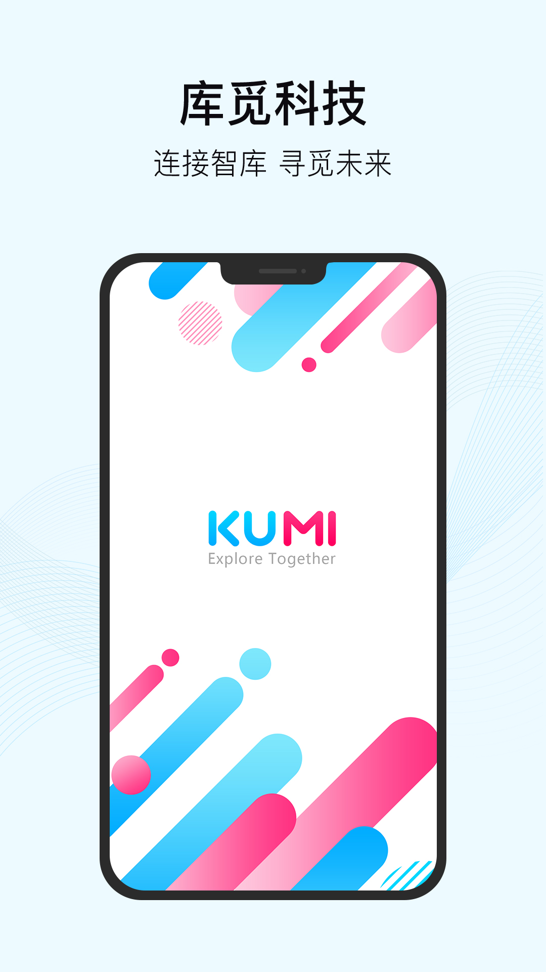 Kumi