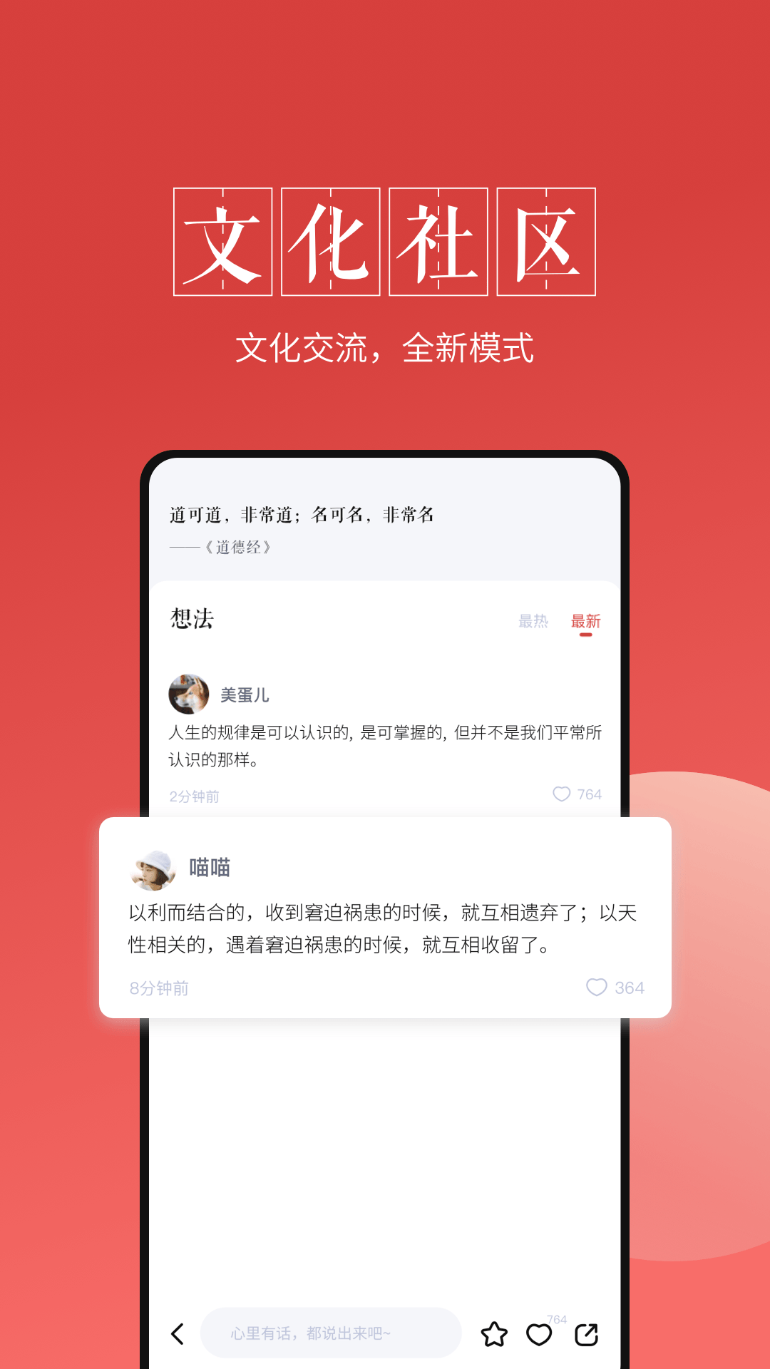 最美万年历