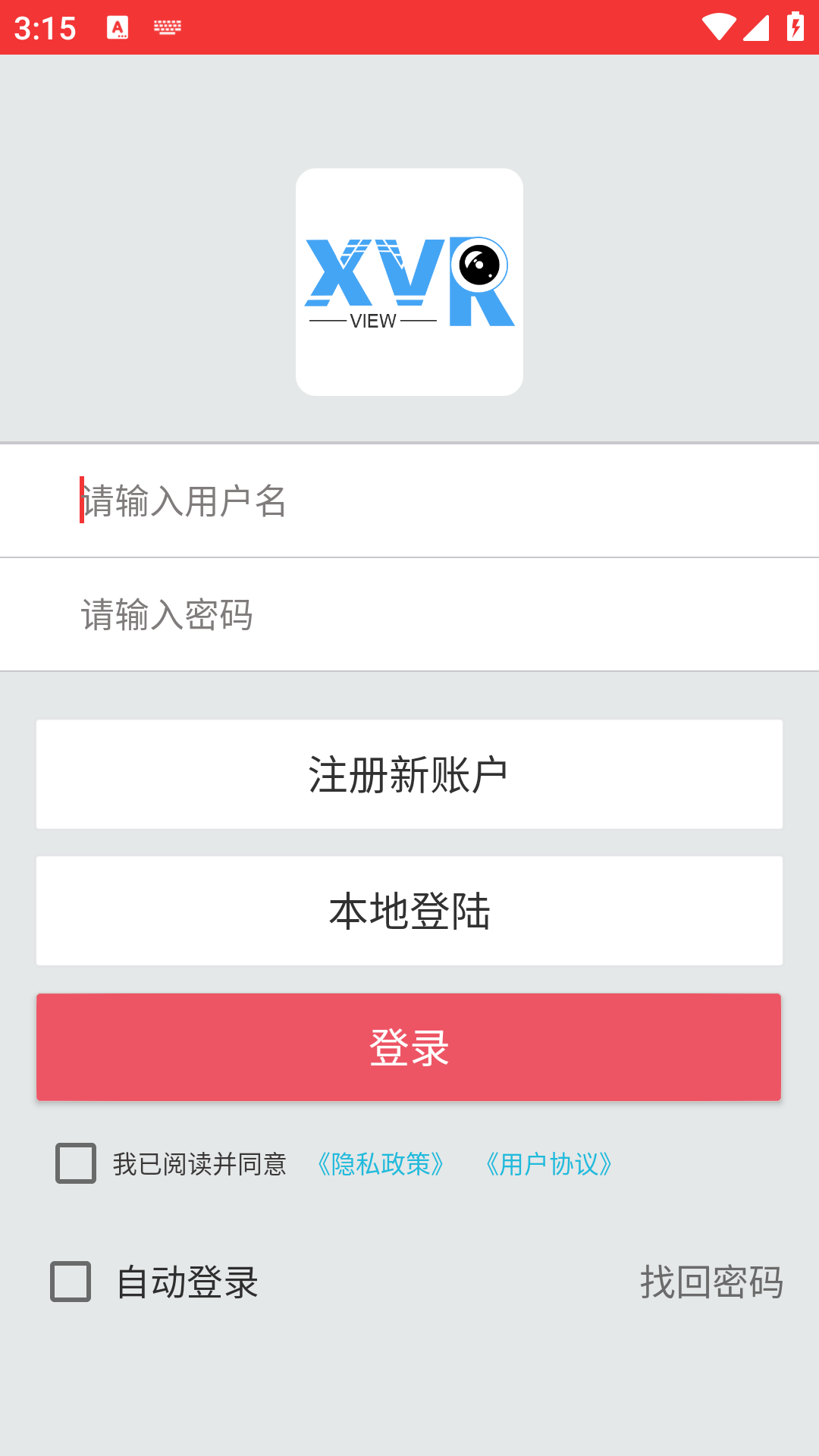 XVRView