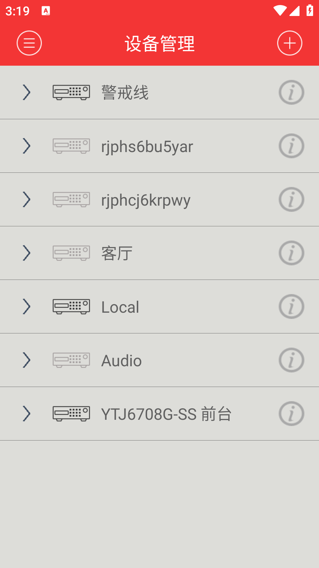 XVRView