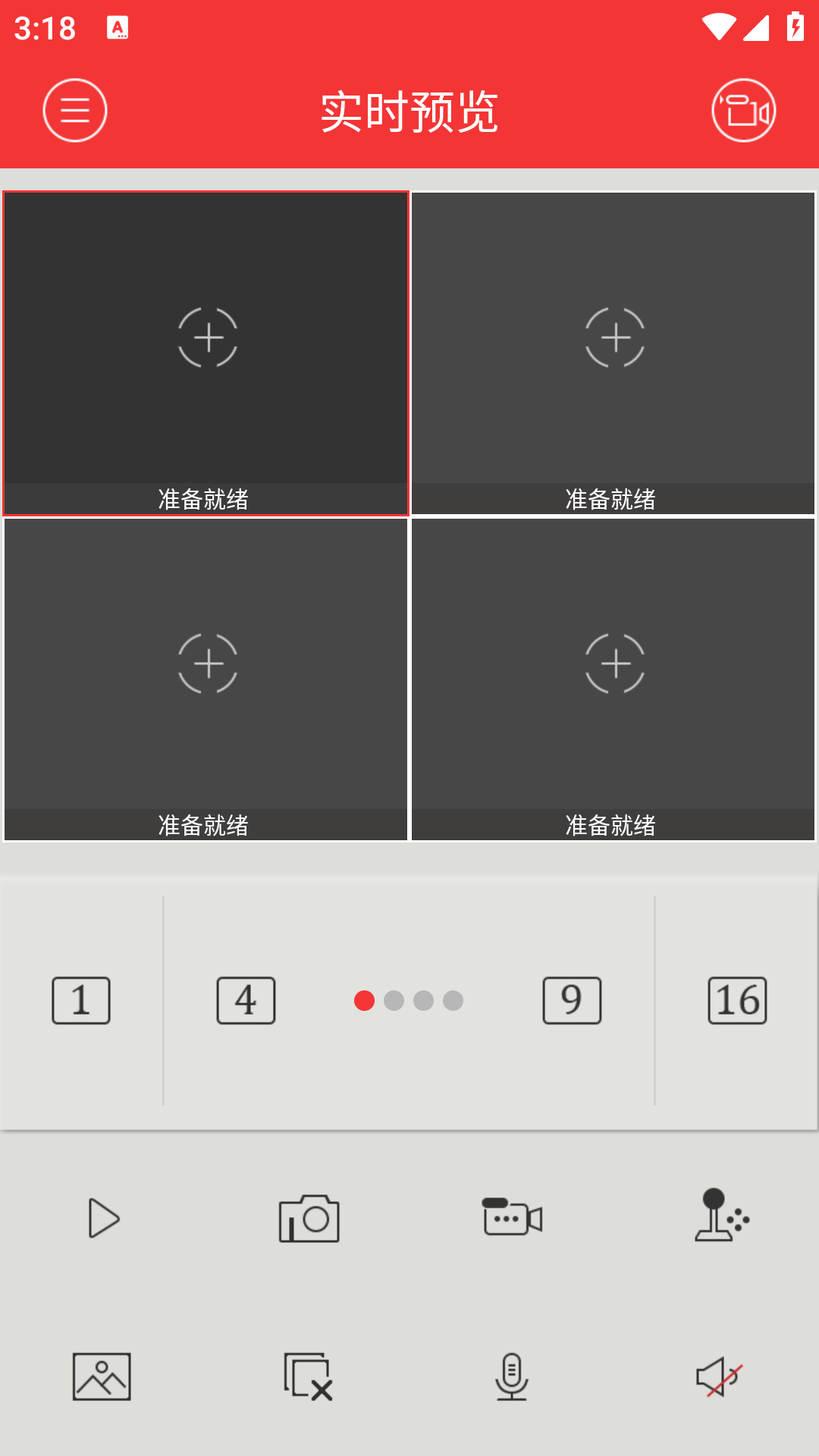 XVRView