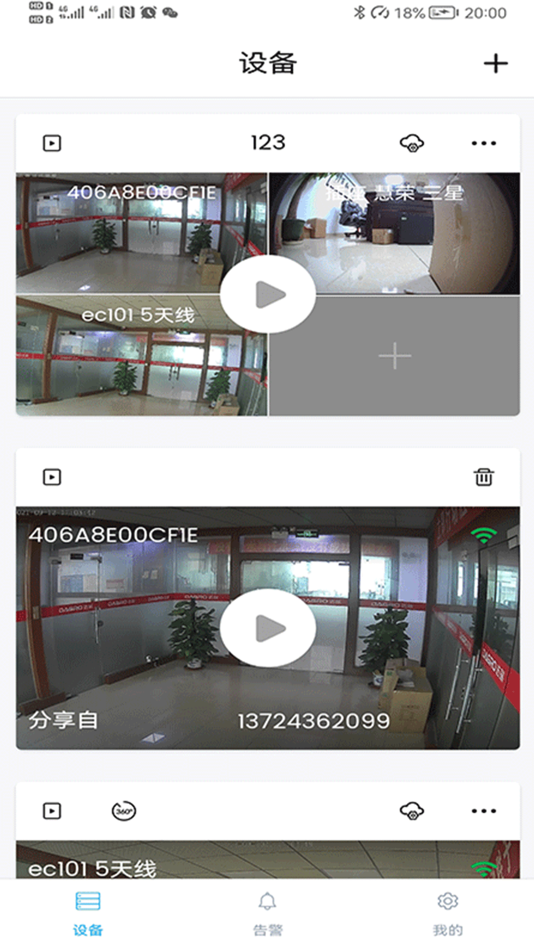 3600Eyes