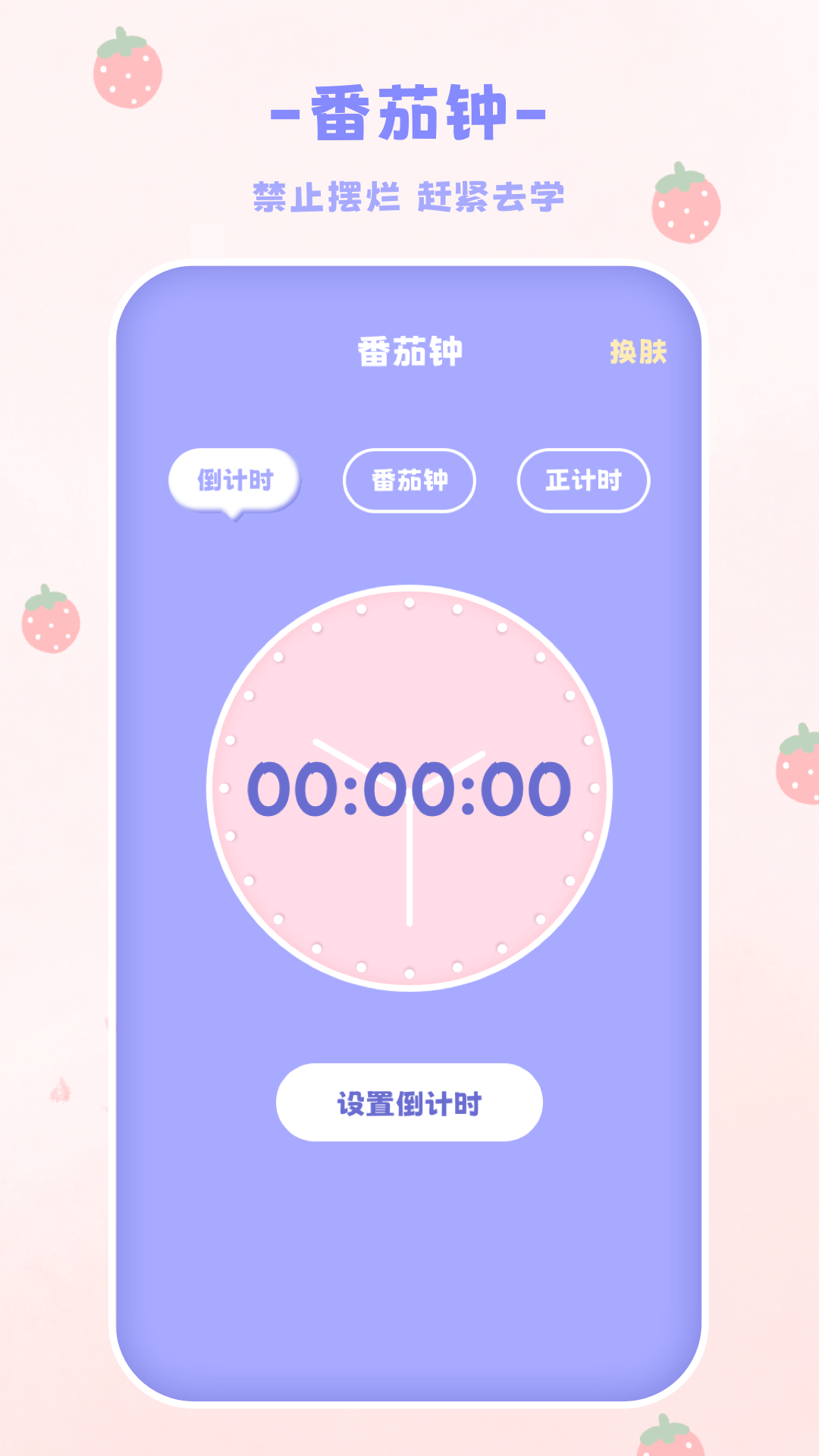 喵喵计算器截图