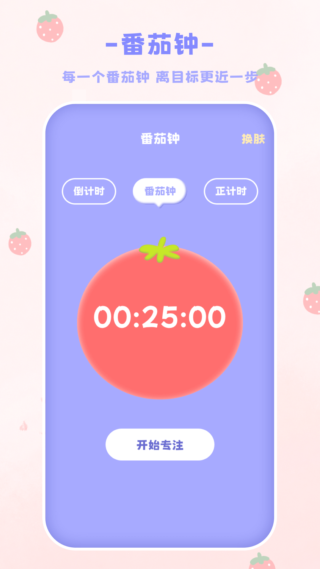 喵喵计算器截图