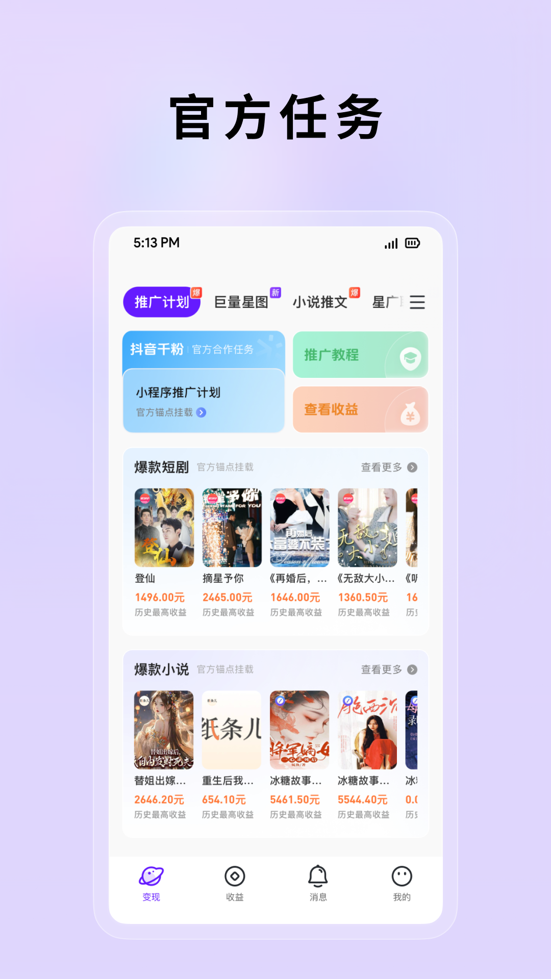 小果繁星