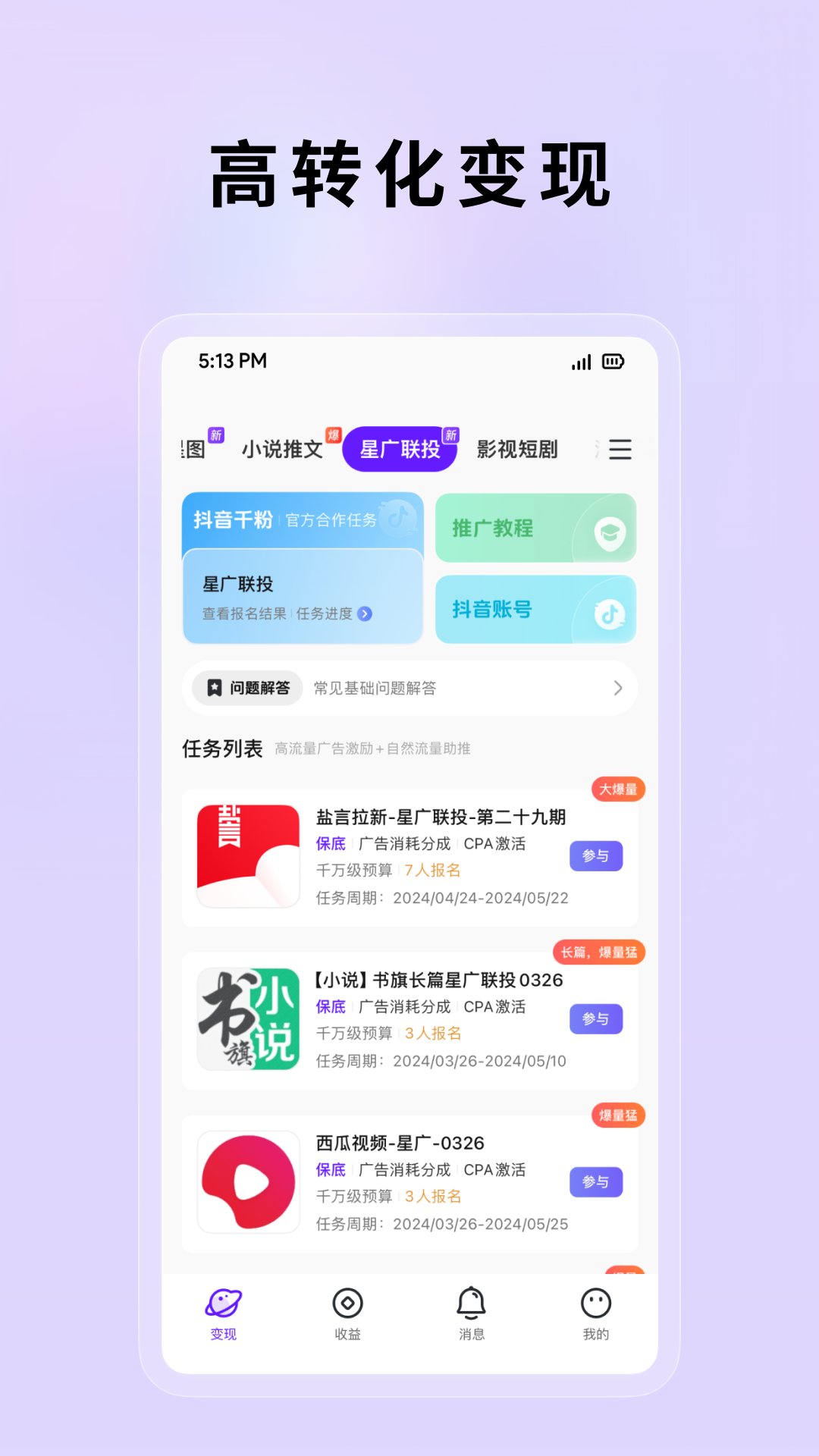 小果繁星