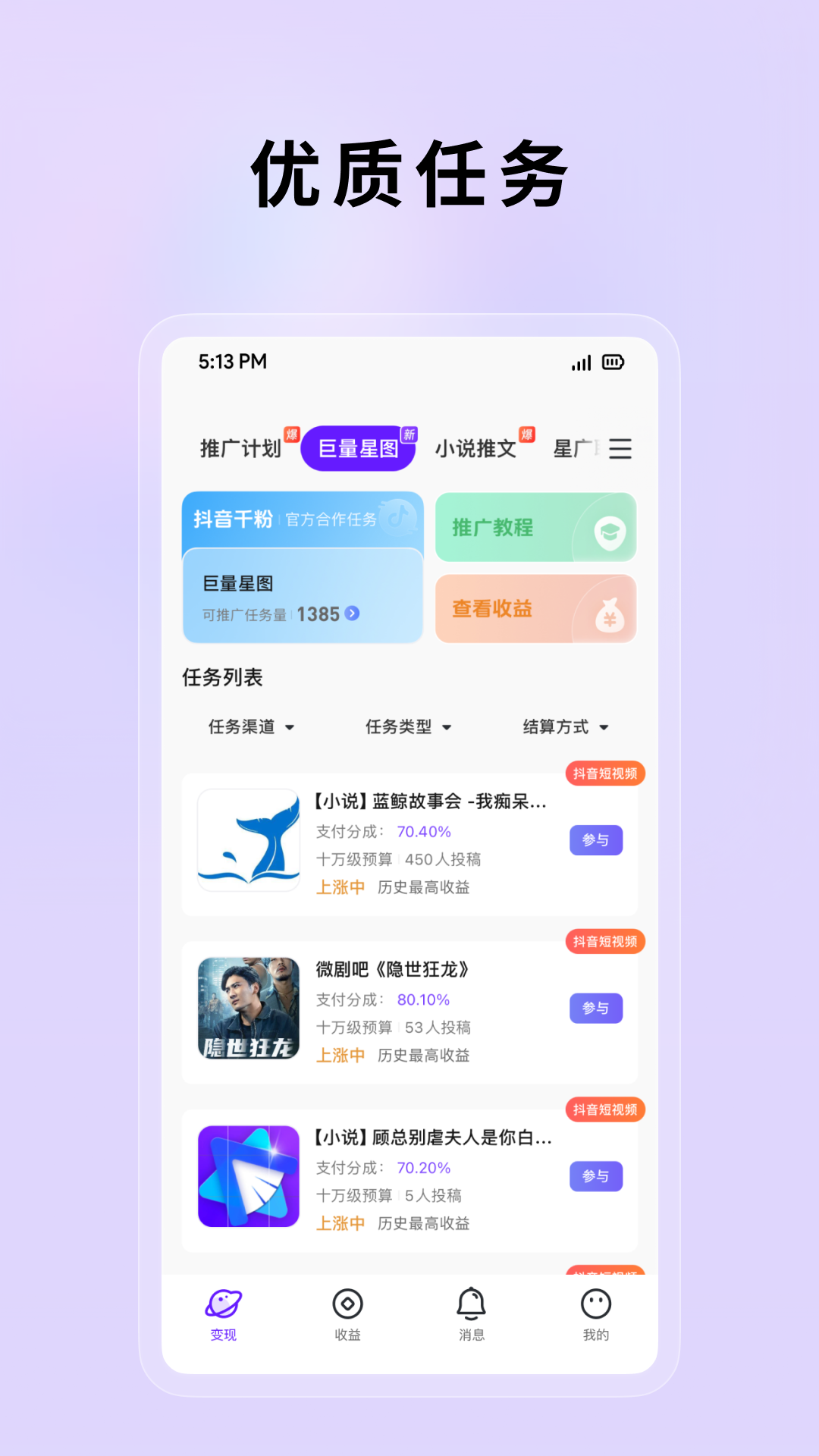 小果繁星