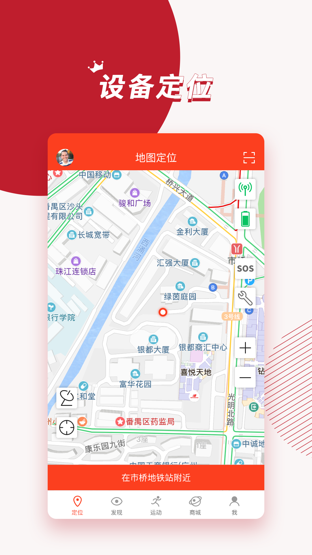 信安智囊