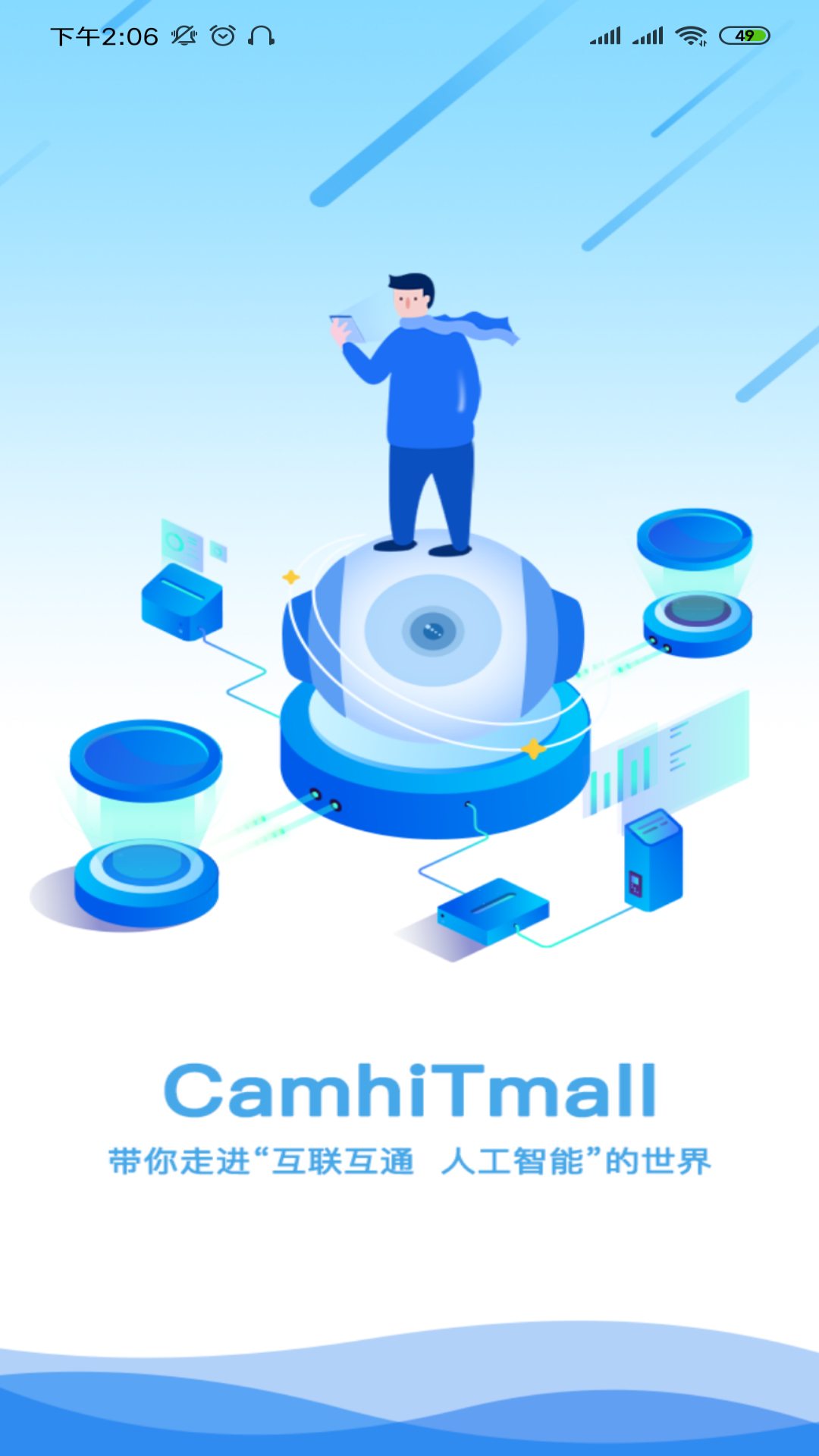 CamhiExt