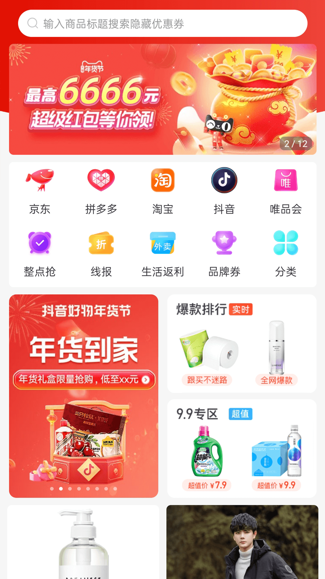 简省