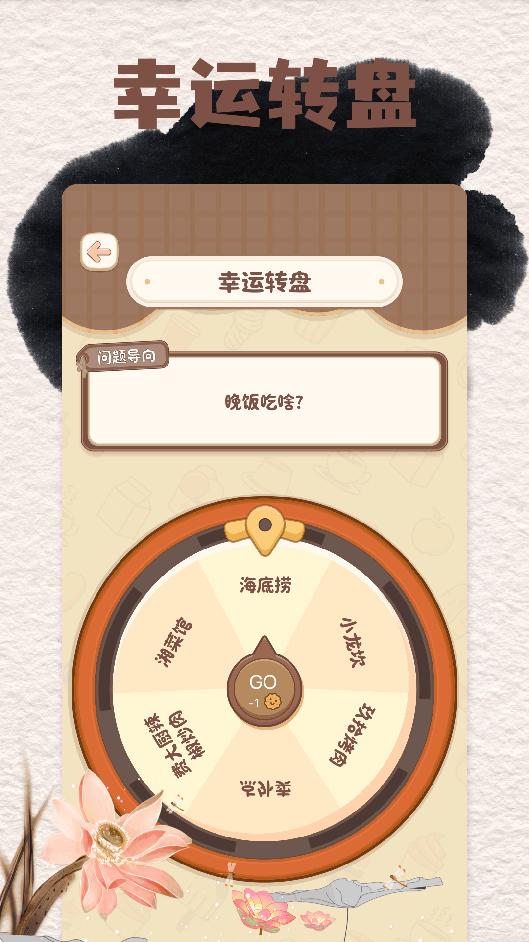 2343乐园