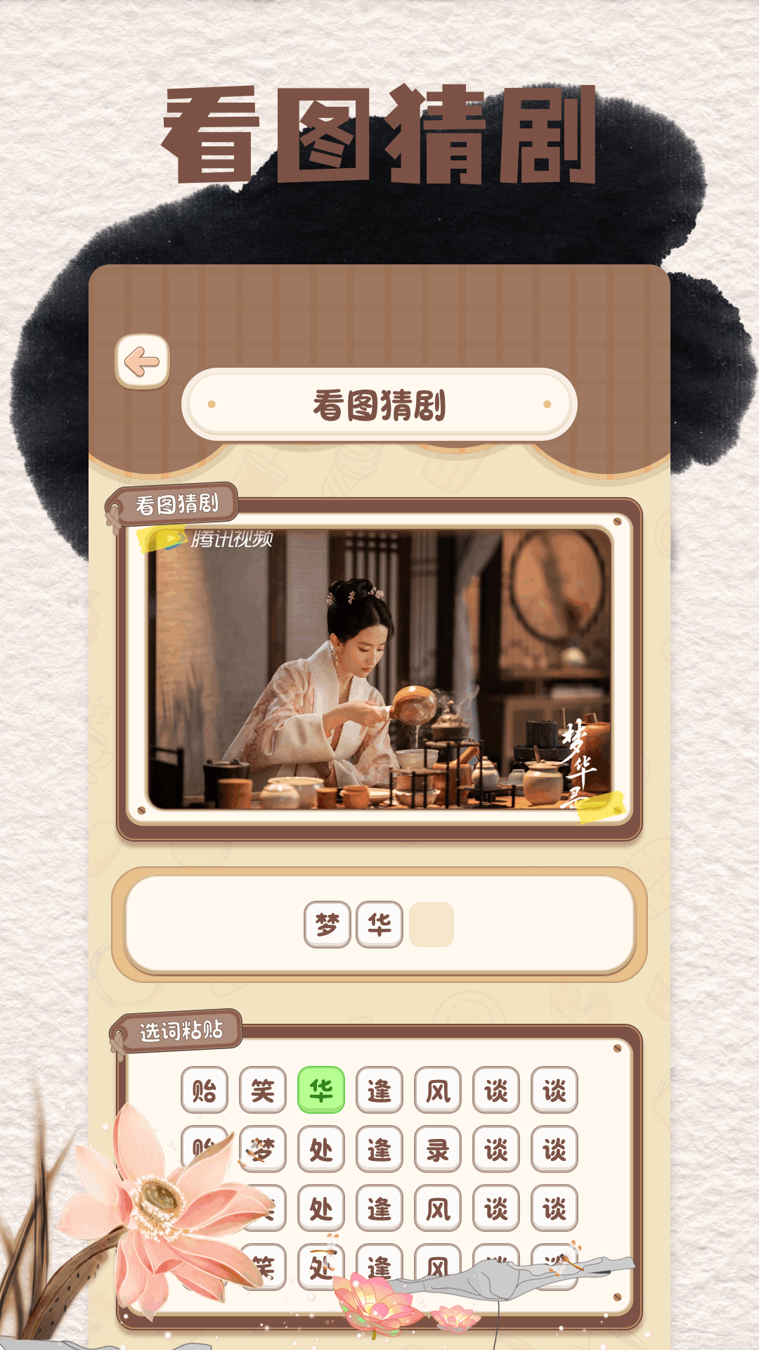 2343乐园