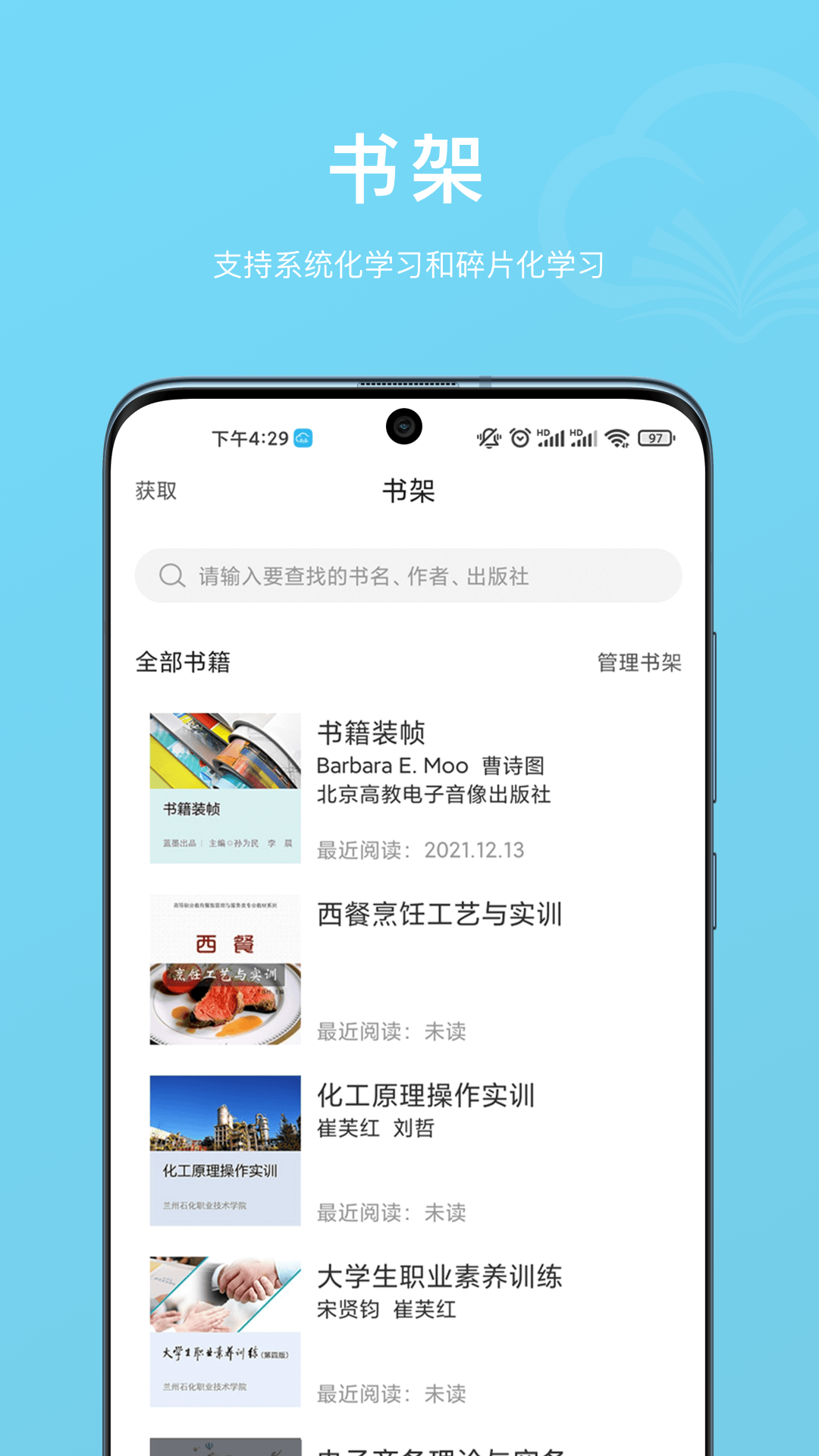 云书