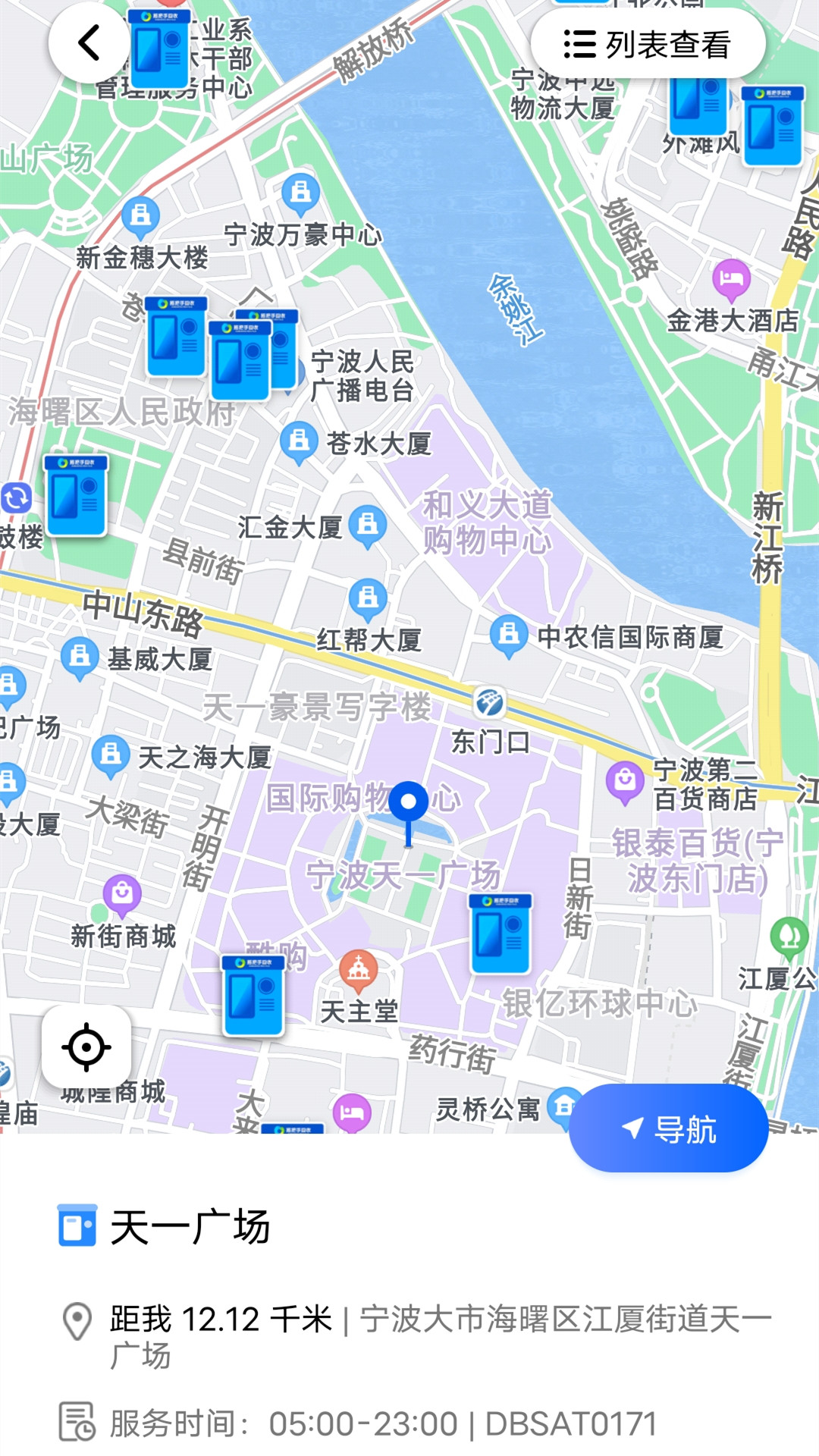 搭把手回收