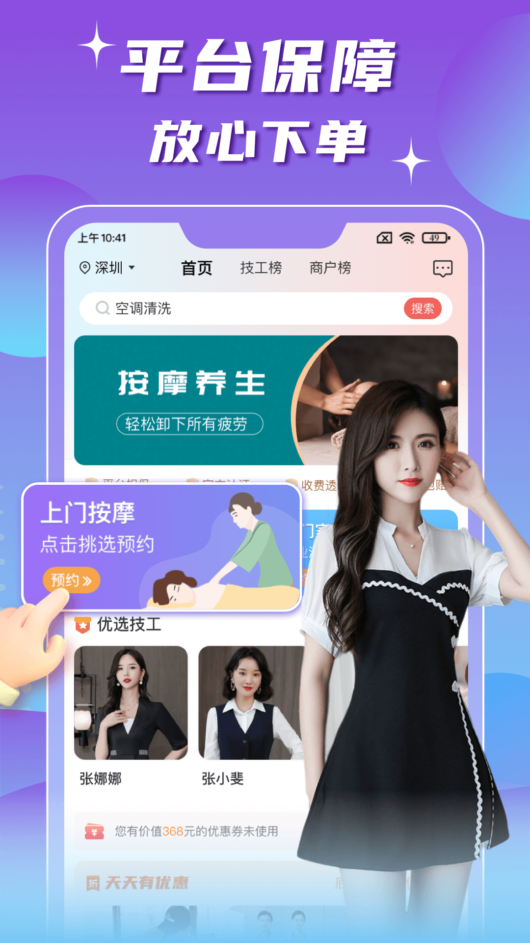 技者汇