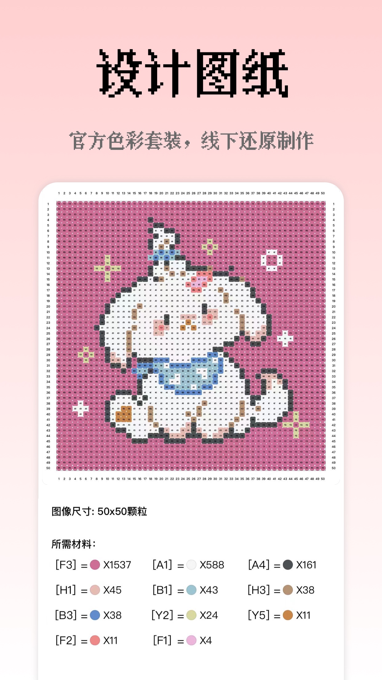 像素创作家截图