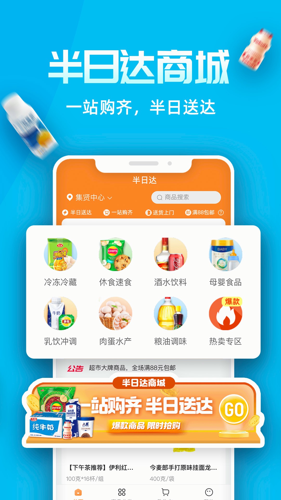 Ai张江