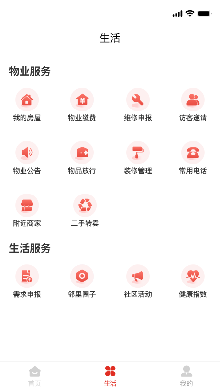 谊家